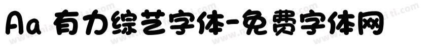 Aa 有力综艺字体字体转换